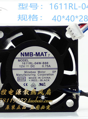 NMB 1611RL-04W-B86 B0R 12V 0.75A 4028 4CM厘米 电源散热风扇