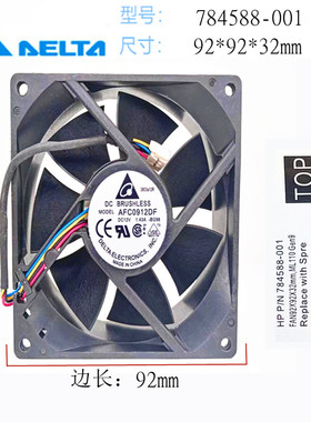 全新 惠普ML110 Gen9 784588-001 791708-001 AFC0912DF A67 12V