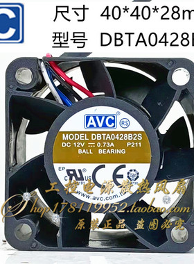 原装AVC DBTA0428B2S P211 12V 0.73A 4028 4CM厘米 电源散热风扇