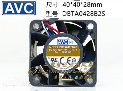 原装AVC DBTA0428B2S P211 12V 0.73A 4028 4CM厘米 电源散热风扇