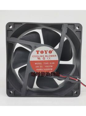 TOYO T24S 8.6W 12038 24V 105CFM 3000RPM 12CM 机柜变频器风扇