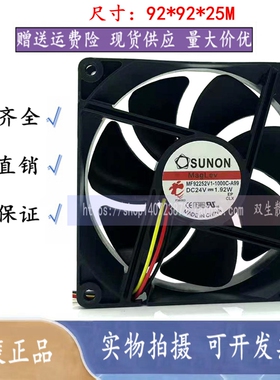 MF92252V1-1000C-G99 A全新建准SUNON 3线9225/24V散热风机扇