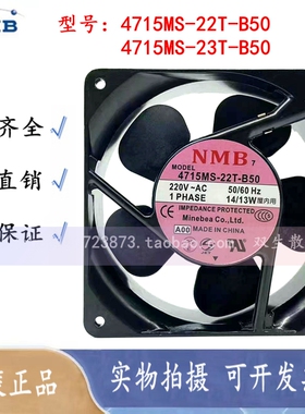 NMB 4715MS/PS/FS-10T/12T/20T/22T/23T/20W-B50/B30/B20/5A/B40