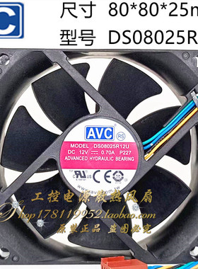 全新AVC DS08025R12U 8025 8CM厘米 CPU散热器 散热风扇 8025 12V