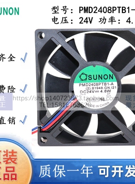 SUNON PMD2408PKB1/PTB1-A丹佛斯FC301 5.5KW变频器2407风扇DC24V