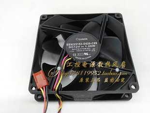 1.26W EE92251S3 D020 戴尔机箱散热风扇 X755M 12V C99 A01 9cm