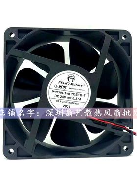 P/K/R1238Y24/L24/H24/X24/H24BPLB1H/BPCB1I/PLB1-7 变频器风扇