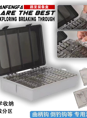 美版OCD收纳鱼钩盒鲈鱼竞技专用防水密封曲柄钩倒钓钩专用渔具盒