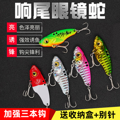 万峰筏假饵铁板浙江辐射放光