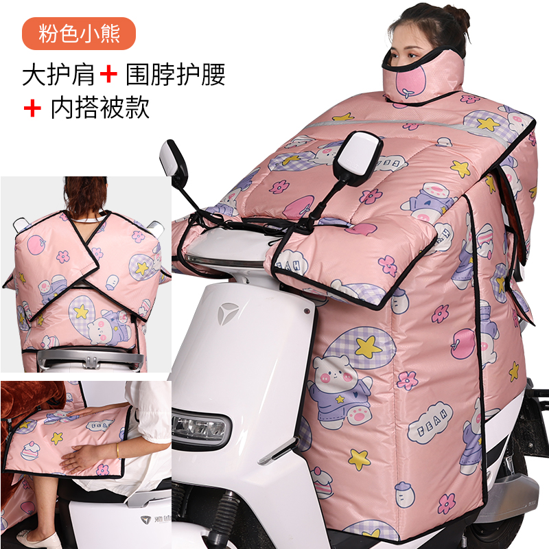 电动电瓶车挡风罩冬季加绒加厚