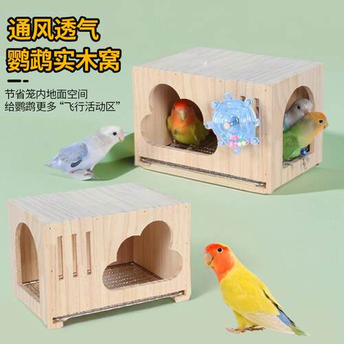 实木鸟窝松木鸟屋木质鸟窝户外