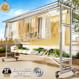 304不锈钢置地晾衣架家用折叠晒衣架防风落地室外阳台挂衣服衣架