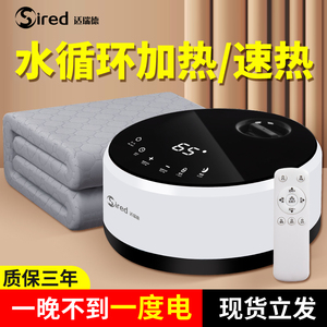 适瑞德水暖电热毯双人单人水循环2023新款电褥子家用水暖床垫宿舍
