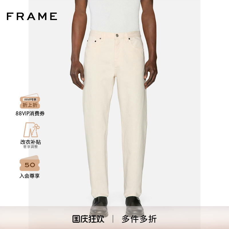 【2025早秋新款】FRAME男士纯色休闲直筒牛仔裤THE STRAIGHT JEAN