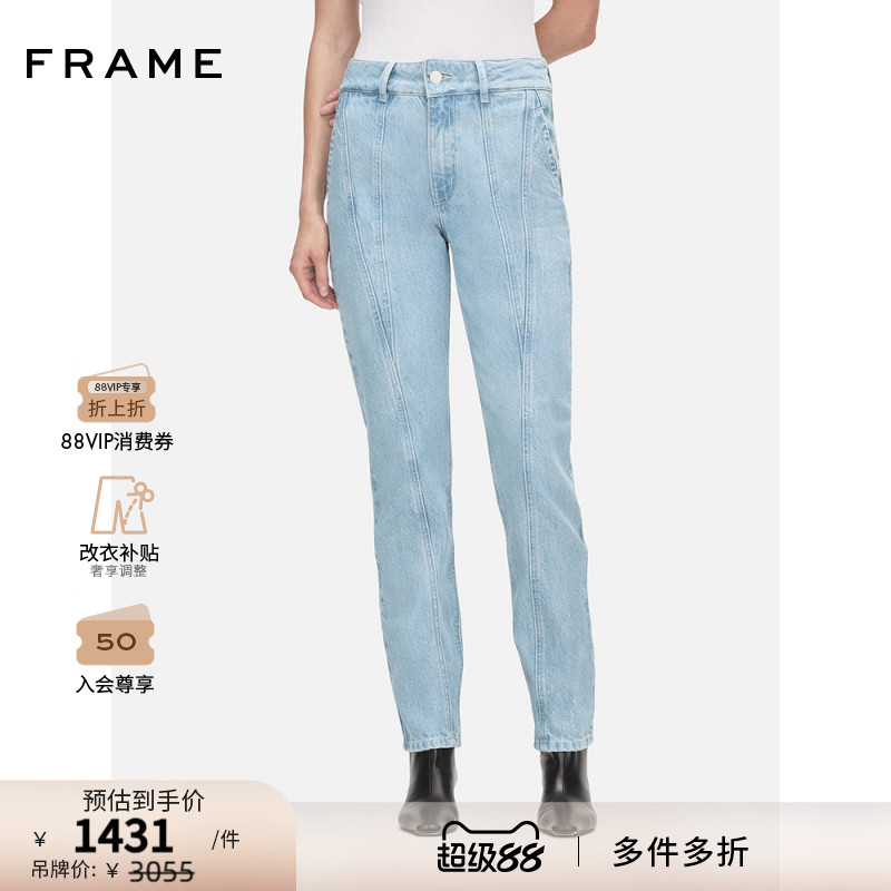 【新款】FRAME女士蓝色高腰直筒牛仔裤长裤简约有型