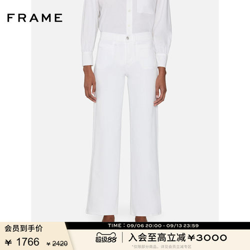 FRAME女士高腰高弹口袋阔腿牛仔裤SLIM PALAZZO