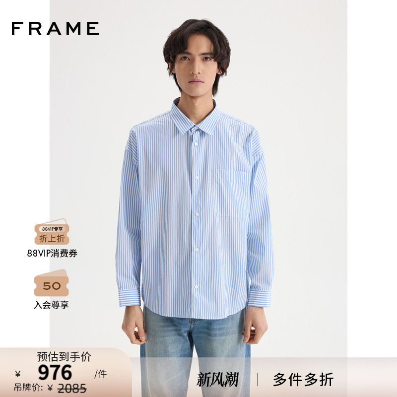 FRAME男士翻领蓝色条纹长袖衬衫休闲口袋设计