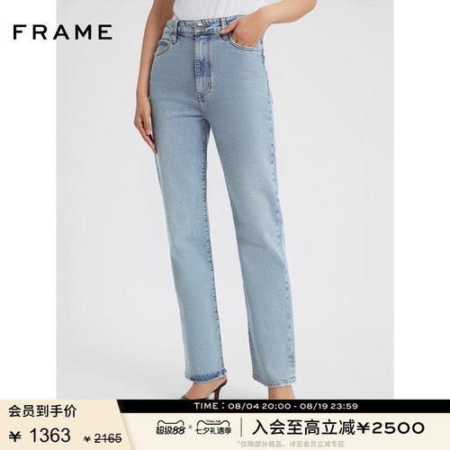 FRAME女士高腰直筒修身牛仔长裤 PIXIE RULER