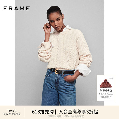 【618抢先购】FRAME女士米色圆领麻花毛衣宽松休闲Oversize