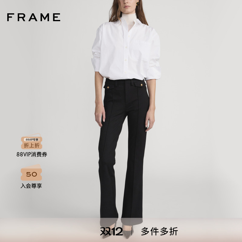 【2025秋冬新款】FRAME女士阔腿直筒高腰休闲长裤 REBOOT TROUSER