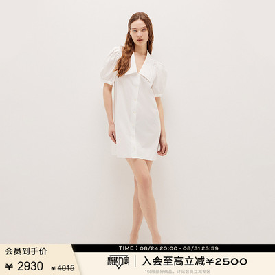【春夏款】FRAME女士娃娃领水手风短裙连衣裙 新品