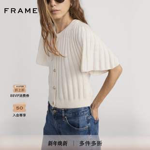 短款 针织开衫 FRAME女士短袖 圆领褶皱设计 2025秋冬新款