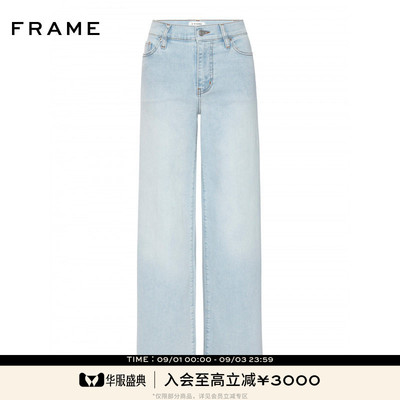 【春夏新品】FRAME女士宽松阔腿直筒牛仔裤LE SLIM PALAZZO