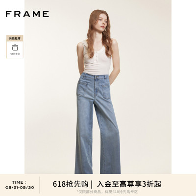 【618抢先购】FRAME女士弹力阔腿口袋牛仔裤SLIM PALAZZO
