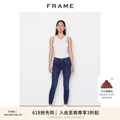 FRAMEDENIM高腰紧身铅笔裤