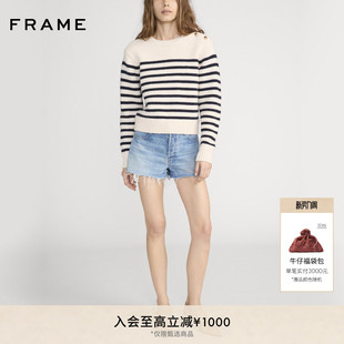 条纹纽扣针织长袖 FRAME女士简约通勤时尚 新款 毛衣 2026春季