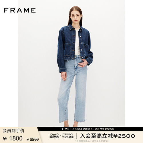 FRAME女士THE WIDE蓝色宽松九分直筒牛仔裤