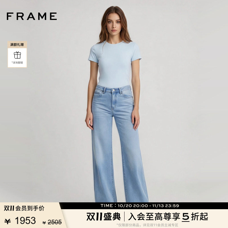FRAME女士复古高腰阔腿牛仔裤 OFF DUTY STROLL
