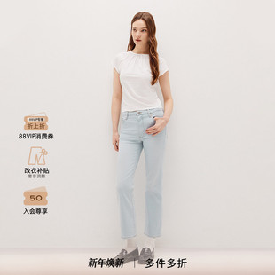 REBOOT FRAME女士高腰高弹九分微喇牛仔裤 CROP 2025新款