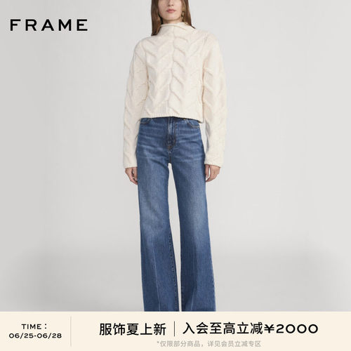 FRAME女士高腰阔腿牛仔裤微喇裤Pixie Slice Flare