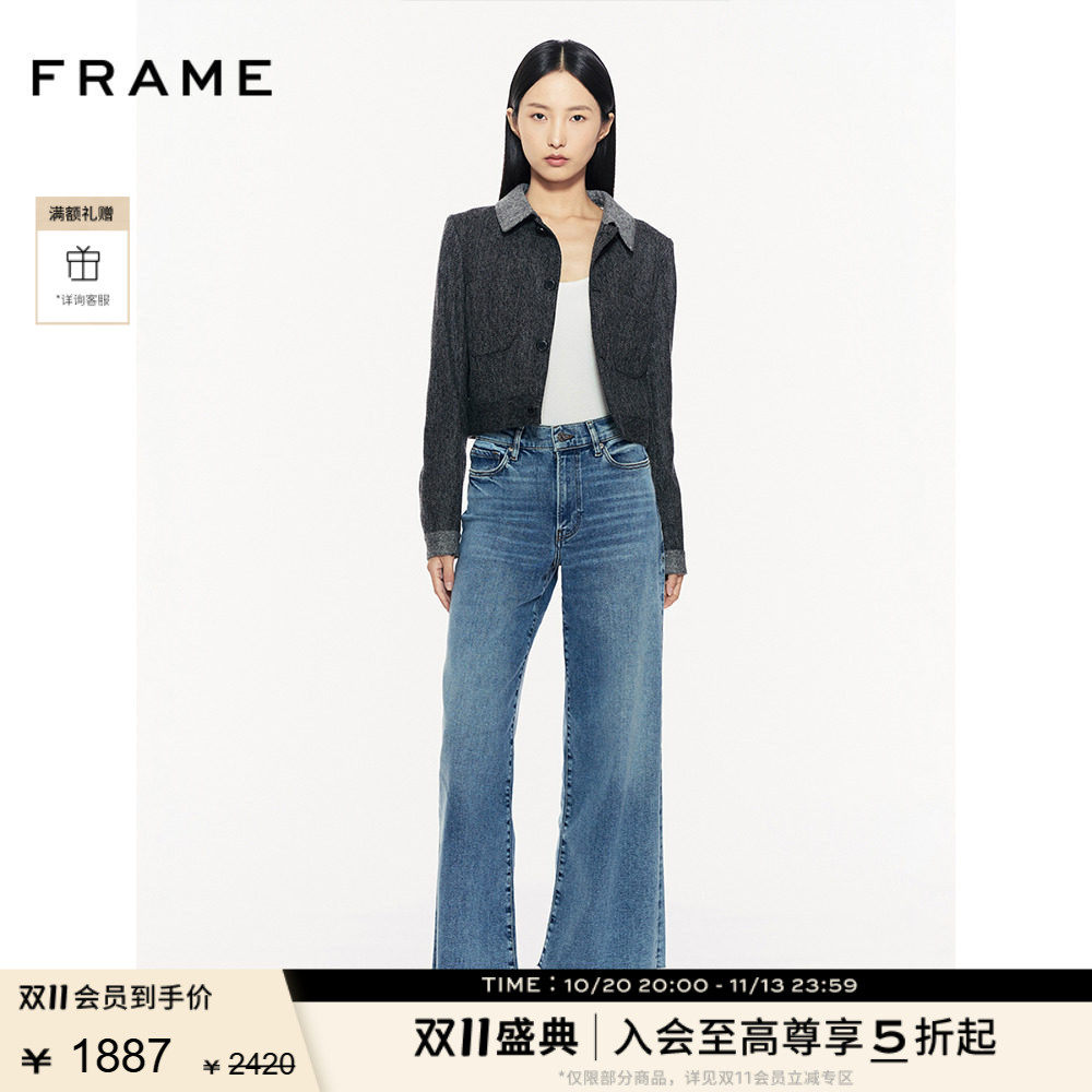 FRAME女士高腰高弹阔腿牛仔裤毛边SLIM PALAZZO