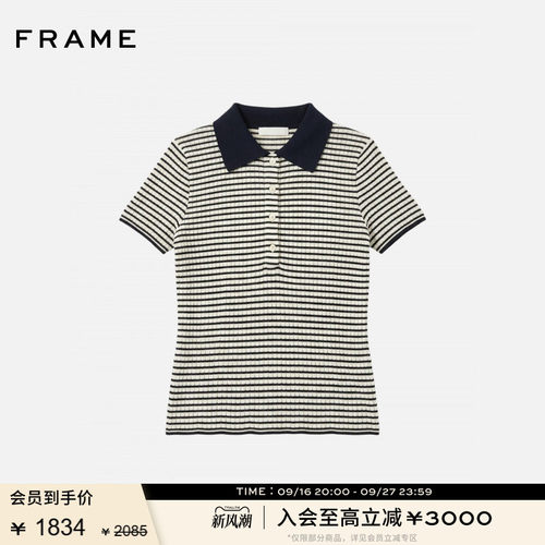 【春夏新品】FRAME女士修身时尚通勤百搭翻领条纹T恤POLO衫