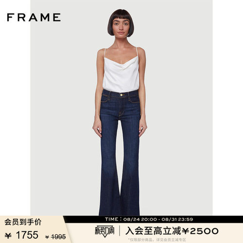 FRAMEDENIM喇叭裤长裤高弹高腰