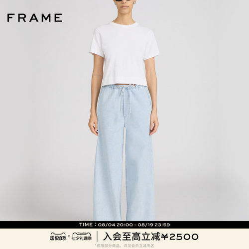 【春夏新品】FRAME女士自然腰中弹阔腿牛仔裤THE OFFSHORE PANT