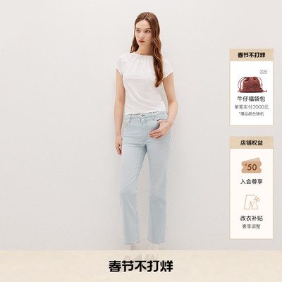 FRAME女士高腰高弹九分微喇牛仔裤 REBOOT CROP