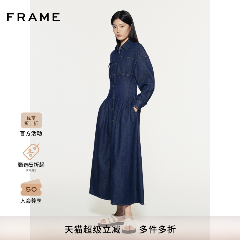【早秋新款】FRAME女士长袖收腰纽扣牛仔连衣裙长裙美式复古