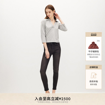 FRAMEDENIM紧身铅笔裤