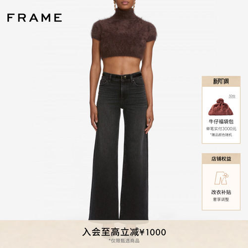 FRAME女士高腰宽松阔腿牛仔裤LE SLIM PALAZZO