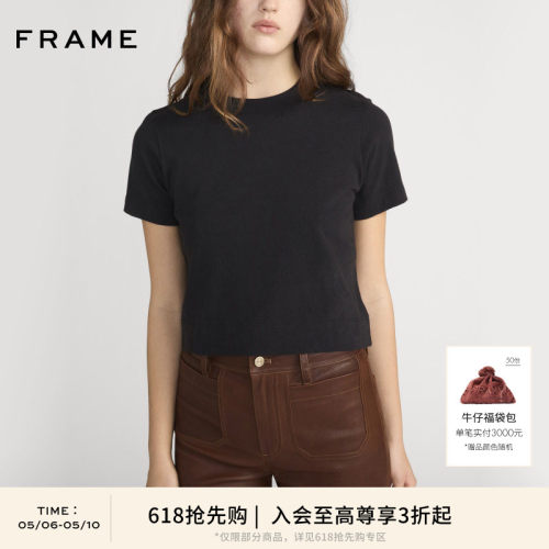 【春夏新品首降】FRAME女士圆领百搭简约短袖正肩基础款上衣T恤