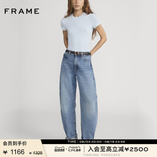【春夏新品】FRAME女士圆领短袖正肩休闲基础款T恤 Baby Tee