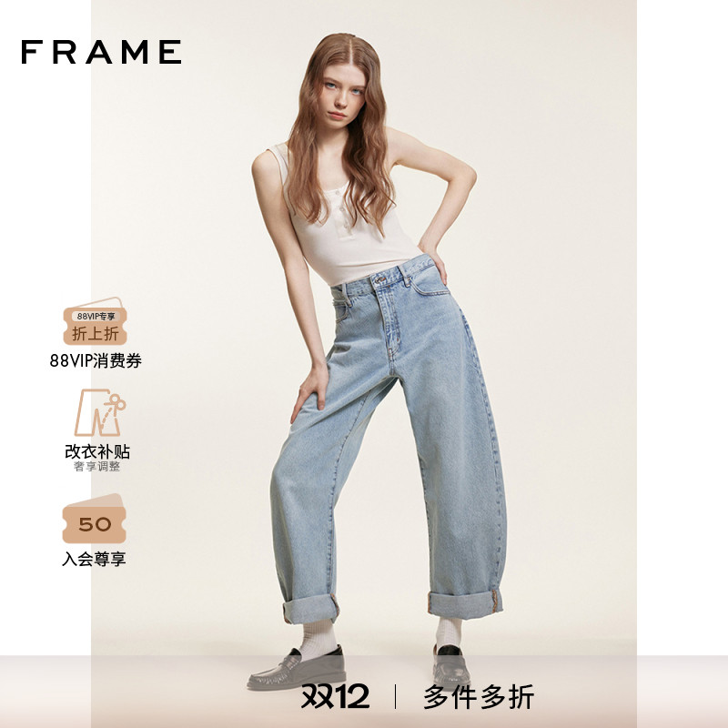 【2025春季新款】FRAME女士宽松桶形牛仔裤镰刀型长裤Bubble 多色