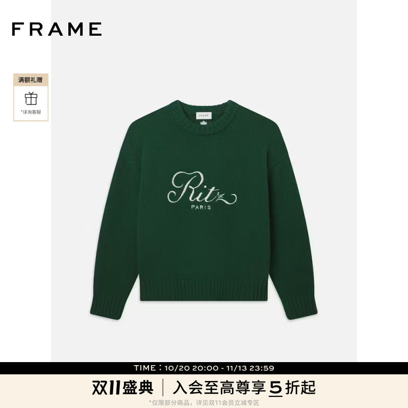 FRAME x Ritz Paris联名针织羊绒衫毛衣男女同款