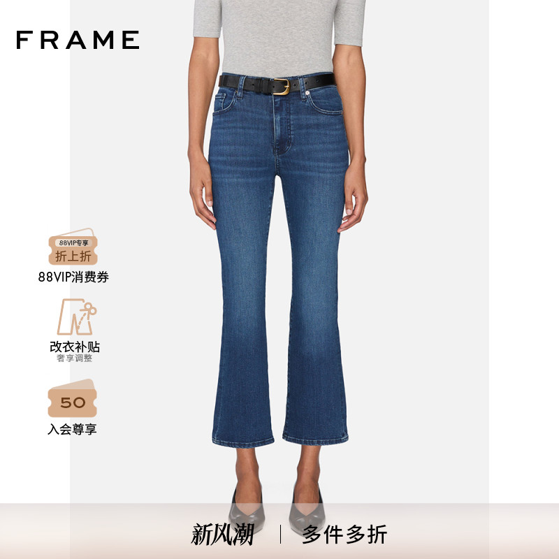 【2025新款】FRAME女士高腰微喇弹力牛仔裤 THE REBOOT CROP