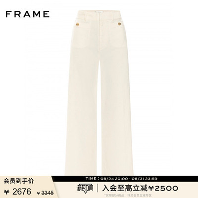 【春夏新品】FRAME女士休闲简约通勤纯色直筒高腰徽标长裤