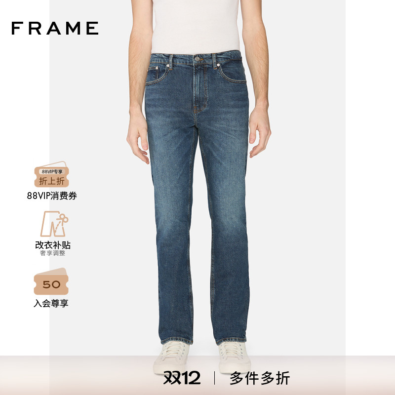 【2025新款】FRAME男士简约高腰直筒牛仔裤MODERN STRAIGHT