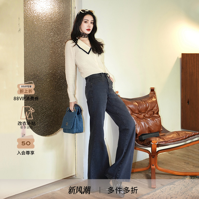 【博主同款】FRAME女士复古挺括宽松牛仔裤阔腿喇叭裤 LAX